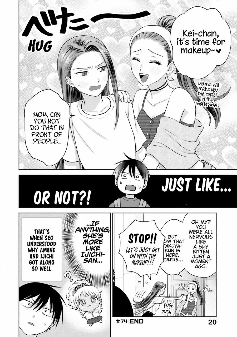 Gal Can't Be Kind to Otaku!? Chapter 15 5